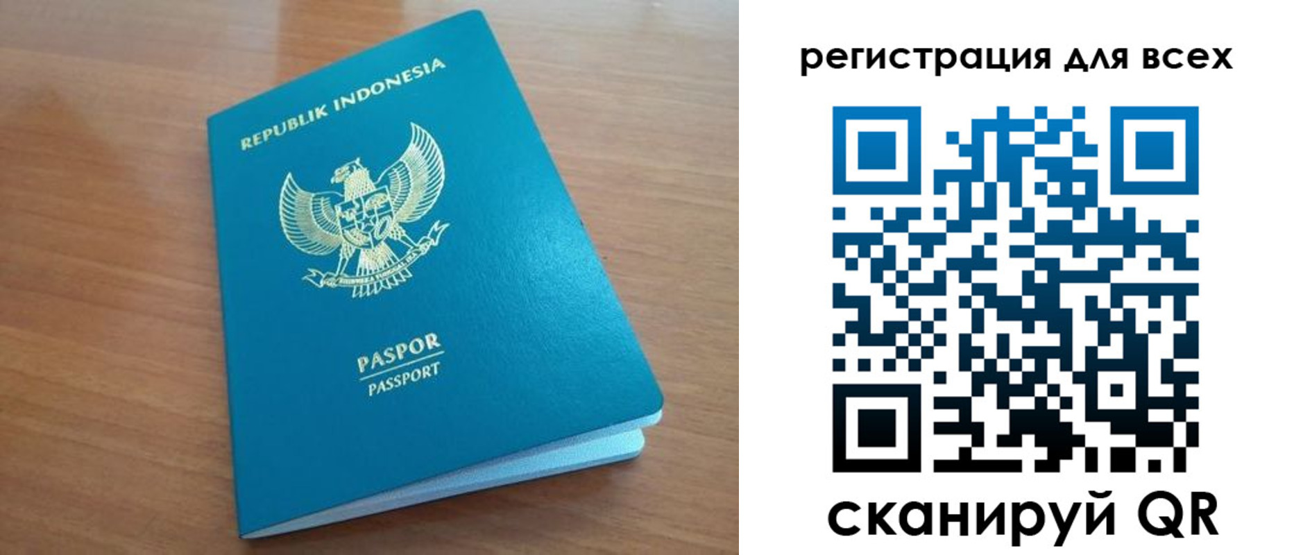 прописка гарантия в Кусе
